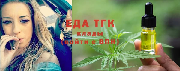 таблы Бронницы