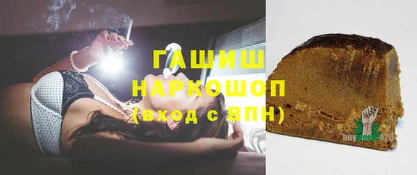 таблы Бронницы