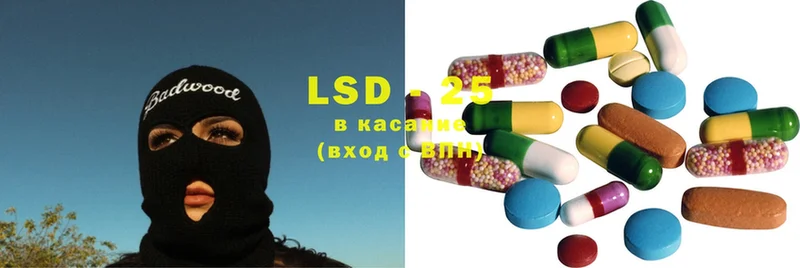 где продают наркотики  shop какой сайт  LSD-25 экстази кислота  Кирово-Чепецк 